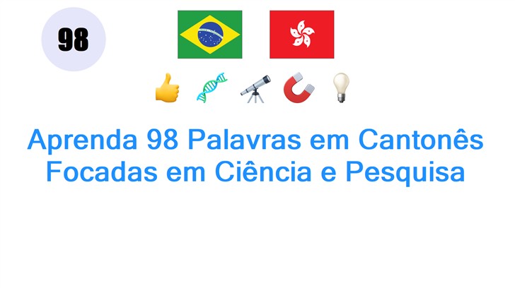 Aprenda 98 Palavras em Cantonês Focadas em Ciência e Pesquisa
